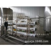 成都和誠醫(yī)藥生產(chǎn)除熱原反滲透純化水設(shè)備