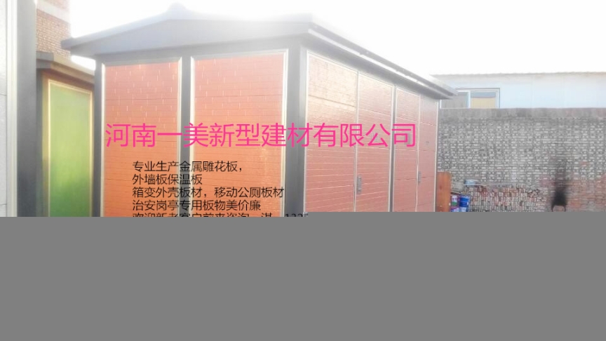 合肥金屬雕花板加盟