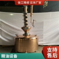 封閉式無(wú)菌罐 5噸不銹鋼儲(chǔ)酒罐 食品飲料衛(wèi)生級(jí)無(wú)菌貯罐釀酒設(shè)備