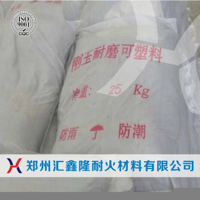 耐火材料結(jié)合劑的結(jié)合機(jī)理鄭州匯鑫隆耐火材料有限公司