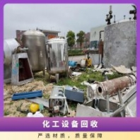 廣州白云區(qū)工廠機械設(shè)備回收/飲料廠加工設(shè)備回收