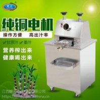 贛云牌電動(dòng)甘蔗榨汁機(jī) 榨生姜汁的機(jī)器 果汁飲料設(shè)備