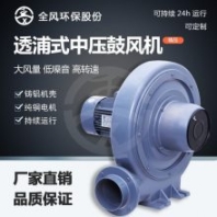 清洗設(shè)備配套中壓風(fēng)機(jī)離茨 CX-100A透浦式風(fēng)機(jī)罐裝飲料吹水用風(fēng)機(jī)