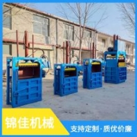 山東小型飲料瓶液壓打包機(jī) 多功能廢品打包機(jī) 針織絨線打包設(shè)備圖片