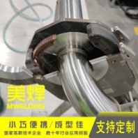 潔凈管道自動焊接機 啤酒飲料設(shè)備管自動焊機