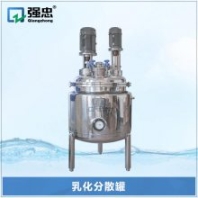 電加熱攪拌罐 多功能真空不銹鋼乳品飲料反應(yīng)釜 高速剪切分散乳化罐設(shè)備