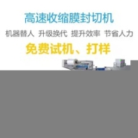 齊齊哈爾螺螄粉包裝機