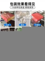 杭州全自動(dòng)打包機(jī)出售