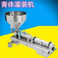 小型氣動(dòng)膏體灌裝機(jī) 單頭液體分裝機(jī) 半自動(dòng)果汁飲料裝瓶設(shè)備
