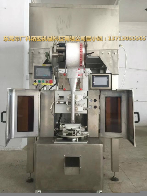 搶手的茶葉包裝機_具有口碑的茶葉包裝機供應(yīng)商_廣科機械