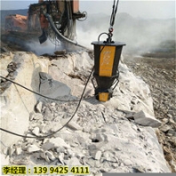 昆明非爆破開挖基坑劈裂機遇到硬石頭-多少錢
