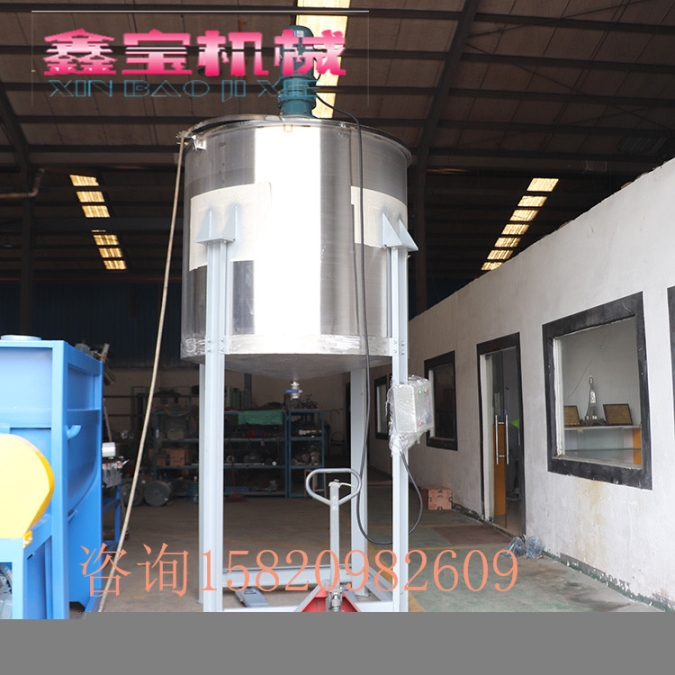 鑫寶直送廣州精華液攪拌桶保濕霜攪拌缸護(hù)手霜攪拌機(jī)多功能護(hù)膚品攪拌罐