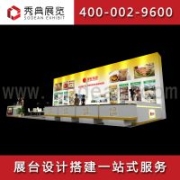 中國國際酒、飲料制造技術(shù)及設(shè)備展覽會