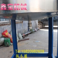鑫寶供應(yīng)1噸攪拌機(jī)護(hù)膚品攪拌缸護(hù)手霜攪拌桶加熱攪拌罐