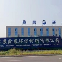 南寧無毒害鑫泉亞克力濾袋