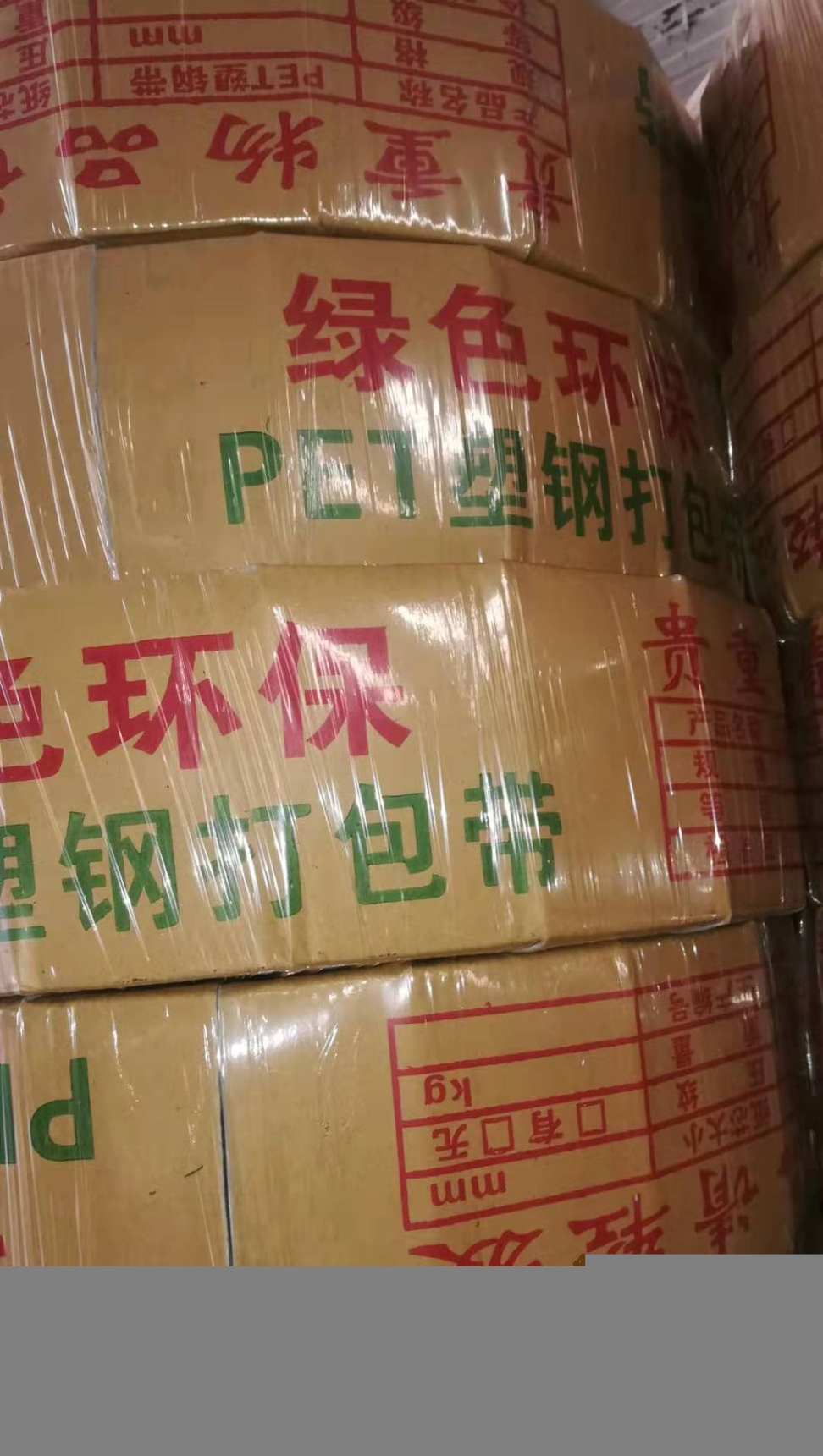 樂(lè)山塑鋼打包帶供貨商PET塑鋼打包廠(chǎng)家直銷(xiāo)