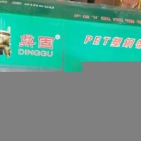 洛陽(yáng)塑鋼帶打包鉗廠家價(jià)格