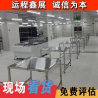 二手防火巖棉板收購站 藥廠食品電子廠加工生產(chǎn)線凈化車間打包拆除