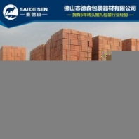 廣東打包帶供應(yīng)商頁(yè)巖磚打包帶標(biāo)磚打包帶佛山德森包裝磚頭打包全程技術(shù)指導(dǎo)