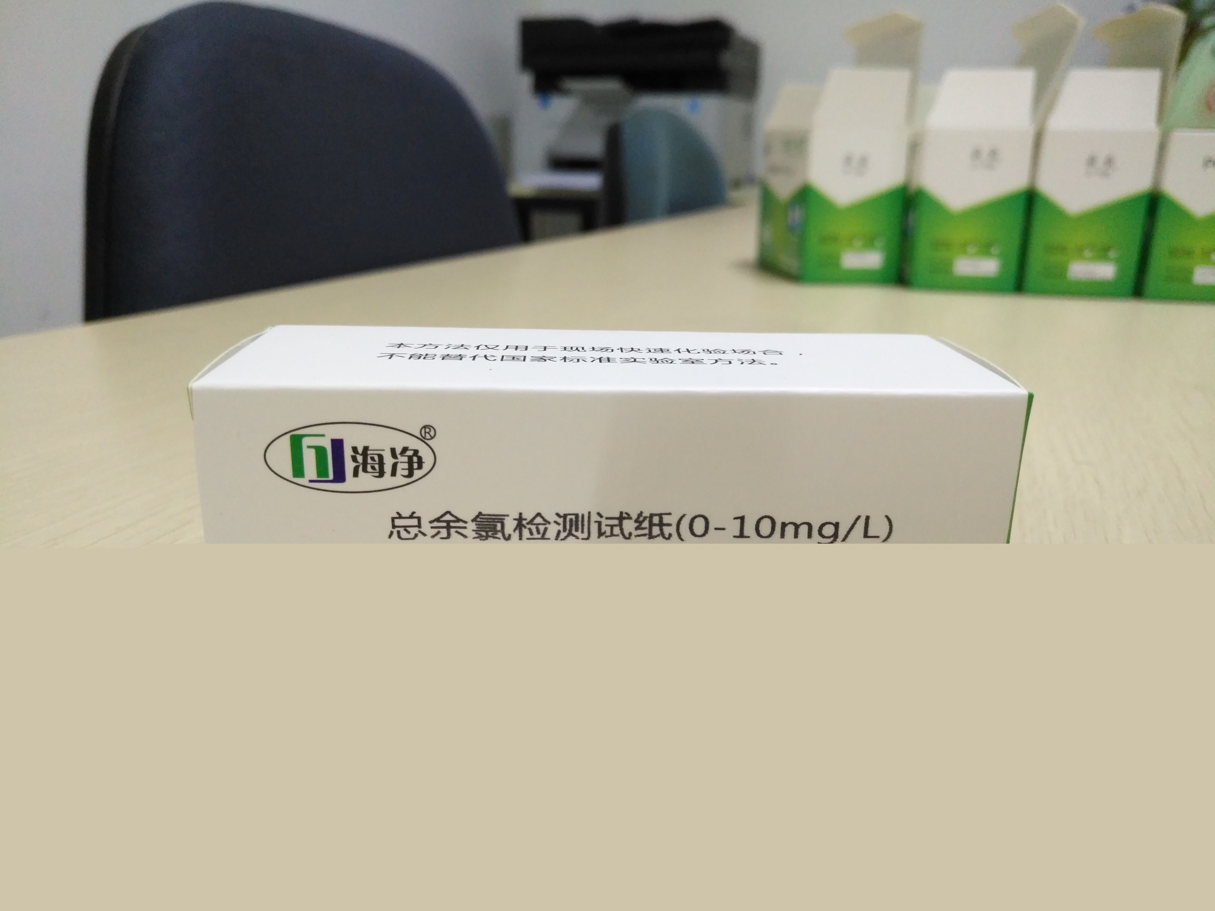 海凈總氯測試盒,連云港環(huán)保總氯檢測試紙品質(zhì)優(yōu)良