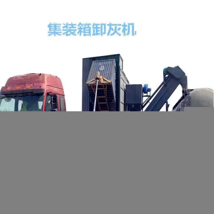 水泥粉卸車機1000型集裝箱拆箱卸灰機粉煤灰裝罐卸車機
