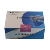 福建生產(chǎn)海凈六價(jià)鉻比色管0-2mg/L廠(chǎng)家,六價(jià)鉻測(cè)試包