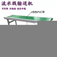 平行皮帶流水線堅(jiān)果包裝食品傳送皮帶輸送設(shè)備