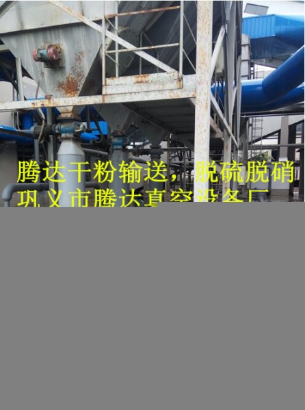 螺旋下灰氣力輸送泵電廠除塵環(huán)保稀相低壓輸灰泵料封泵