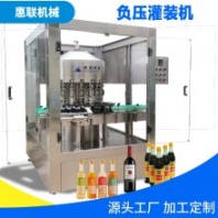 全自動負壓果汁紅酒灌裝機 飲料甜酒灌裝設(shè)備