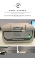 天瑞rohs儀器,重金屬xrf