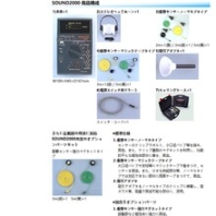 AUTOKONIG噪音計(jì)SOUND2000用于汽車異響檢測