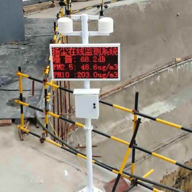 福建省捷輝信息科技有限公司JH-EXT02-FCWS揚塵監(jiān)測