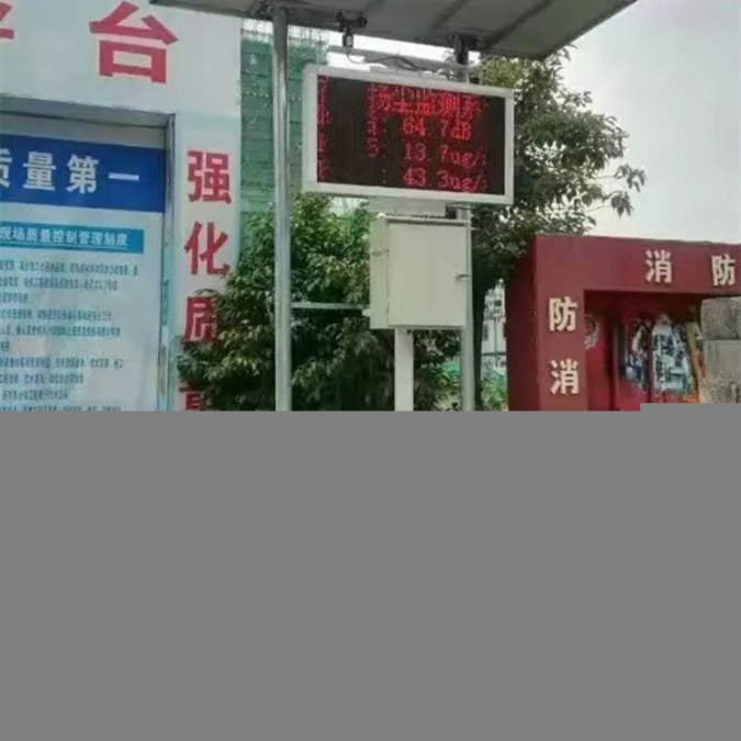 JK-PM10揚(yáng)塵治理污染檢測站氣象監(jiān)測儀