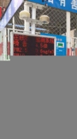 杭州建筑工地pm2.5揚塵智能監(jiān)測儀