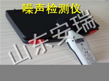 礦用本質(zhì)安全型噪聲檢測(cè)儀廠家直供，YSD130煤礦防爆型噪聲計(jì)