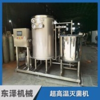 東澤機械 UHT超高溫瞬時滅菌機 牛奶果汁飲料醬油高溫殺菌機 滅菌設備定制