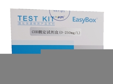 海凈化學(xué)需氧量測(cè)試盒,優(yōu)質(zhì)COD測(cè)定試劑盒量大從優(yōu)