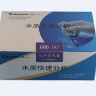 河南濤克COD快速檢測比色管0-250mg/L,COD快速測試盒