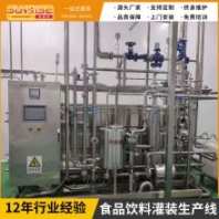 吹灌旋一體機 12000瓶-36000瓶高速果汁飲料灌裝生產(chǎn)線設備