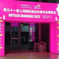 2024年上海第32屆酒店不銹鋼餐車/餐飲設備展覽會