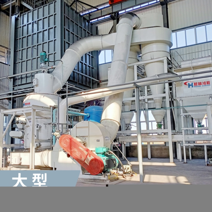 鴻程雷磨機(jī),日產(chǎn)50噸雷蒙磨粉機(jī)生產(chǎn)視頻