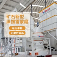 蘭炭雷蒙磨粉機(jī)型號(hào),雷蒙機(jī)