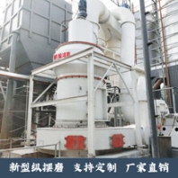 鴻程雷磨機(jī),活性炭雷蒙磨粉機(jī)廠家