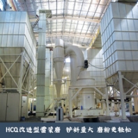 鴻程雷磨機(jī),北海葉臘石雷蒙磨粉機(jī)產(chǎn)量