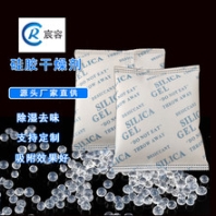 沈陽(yáng)硅膠吸潮包250克/包機(jī)械設(shè)備防銹干燥劑廠家