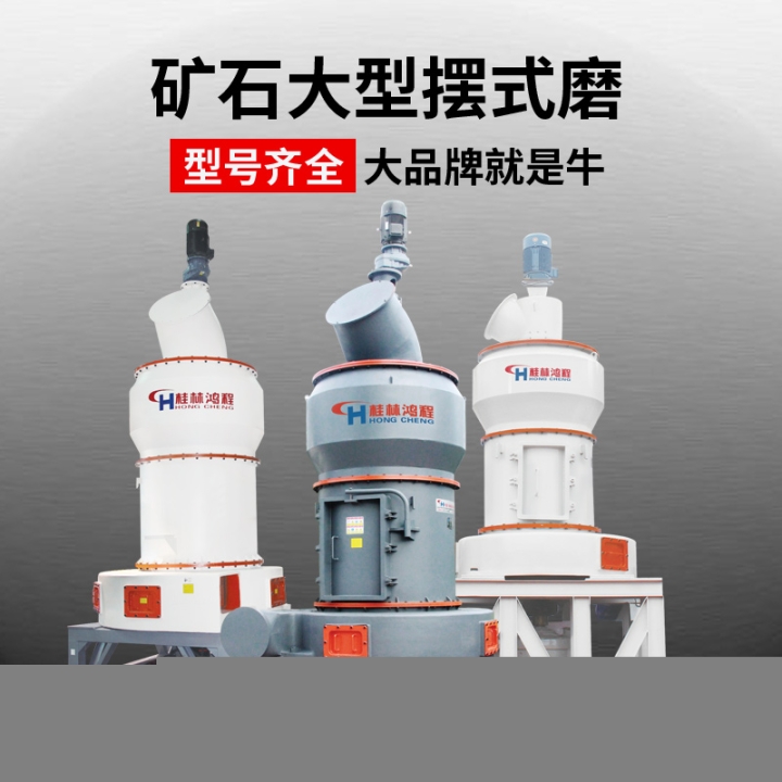 5噸雷蒙磨粉機(jī)廠家電話,雷磨機(jī)