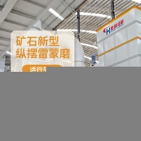 鴻程雷蒙機(jī),遼寧煤粉雷蒙磨粉機(jī)廠家報(bào)價(jià)