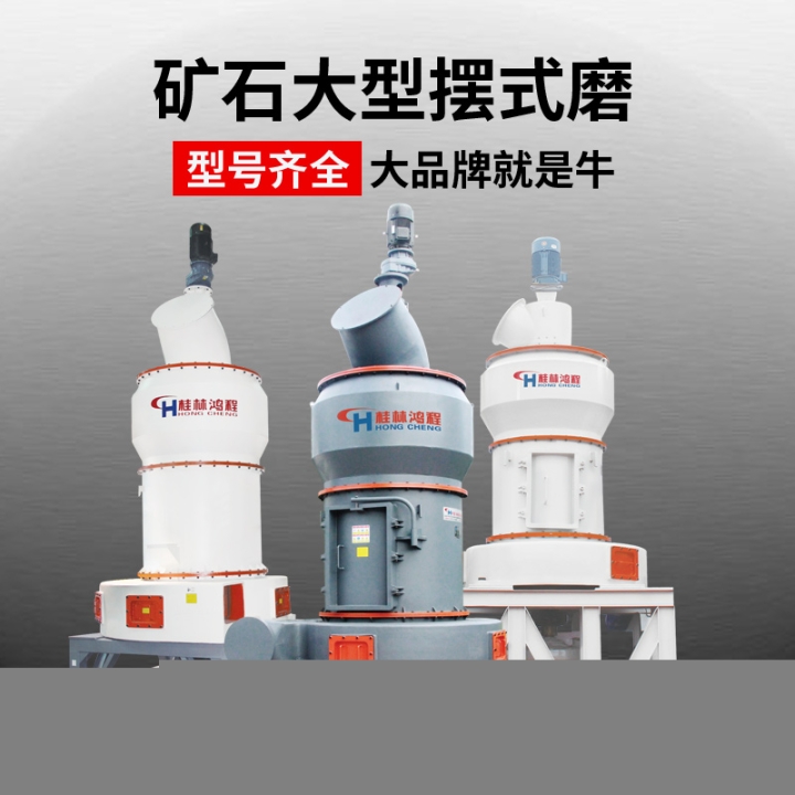 鴻程雷蒙磨,百色mtw175型雷蒙磨粉機(jī)多少錢(qián)