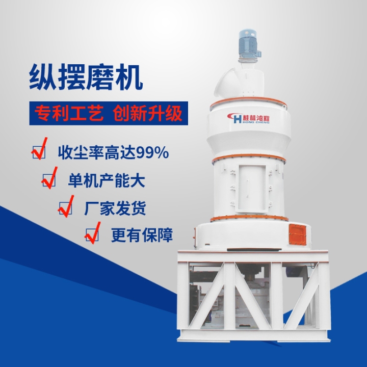 山東電廠脫硫雷蒙磨粉機生產(chǎn)線
