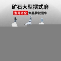 金昌高壓雷蒙磨粉機(jī)多少錢,雷蒙磨